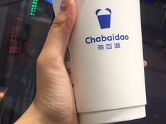 -茶百道(二宫店)