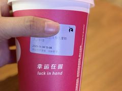 -瑞幸咖啡(艺树家工场店)