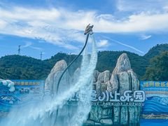 -福州欧乐堡水上乐园