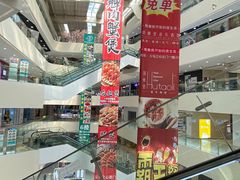 -义乌之心城市生活广场(新马路店)