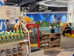 -汤姆熊欢乐世界·史莱姆怪兽(正大店)