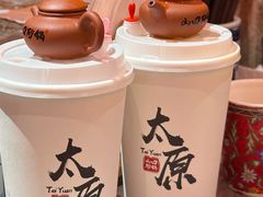 -山四砂锅(钟楼街店)