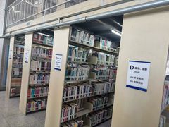 -秦皇岛市图书馆