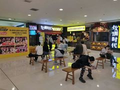 等位区-炊烟小炒黄牛肉(中心印象城店)