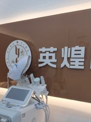 点击看大图 -北京英煌医疗美容