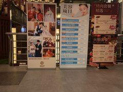 -汤连得温泉馆(宝山店)