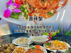 -小海豚•老字号海鲜餐厅(天涯店)