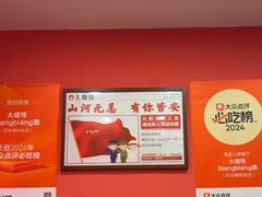 -大嘻咹biangbiang面(历史博物馆店)