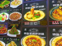 -灶座小锅烀饼·铁锅炖(道里店)