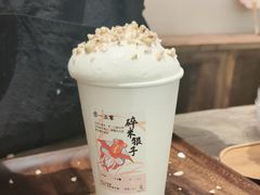 -李山山茶事(景枫店)