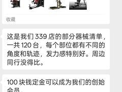 -银锐24h健身·Ai闪练(建设路店)