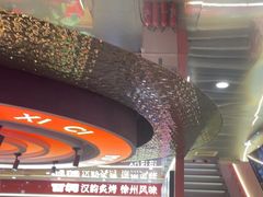 -遇西祠·海鲜烧烤(总店)