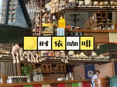 -ELEVEN COFFEE(哈西万达广场店)