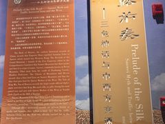 -敦煌莫高窟数字展示中心