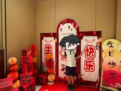 -海底捞火锅(名城广场夜宵生日主题店)