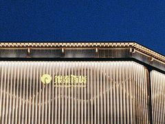 -银泰百货(北京大红门店)