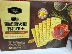 -山姆会员商店(亦庄创意生活广场店)