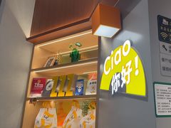 -菲滋意式餐厅(富阳东方茂店)