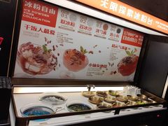 -探鱼·鲜青椒爽麻烤鱼(广州欣荣广场店)
