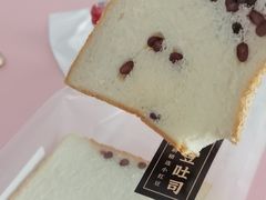 -工匠面包(壹方店)