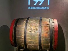 -青岛啤酒博物馆
