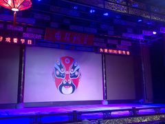 -盖碗儿梨园·变脸吐火·川剧(天府广场店)