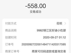 -好乐迪量贩KTV(春熙路香槟广场店)