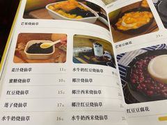 -民信老铺(华盖路店)