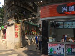 门面-小梁哥云吞面(黄贝岭店)