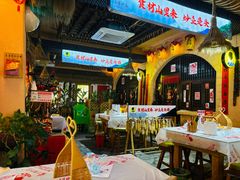 -王婆炒鱼(总店)