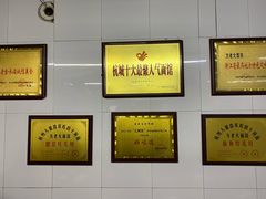 -方老大馄饨(抚宁巷店)