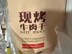 -都士牧人现烤牛肉干