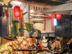 -贰醒·私房小院烧烤 (太古里店)