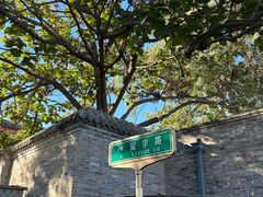 -宫门口馒头铺(创始人总店)