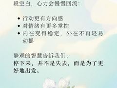 -观心实验室·心理咨询(上海旗舰店)