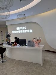 -贝安心月子中心(昌平店)