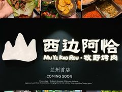 -国芳中心