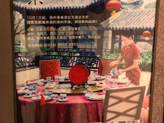 包厢-扬州香格里拉·香宫中餐厅
