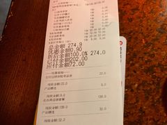-绿茶餐厅(蓝色港湾店)