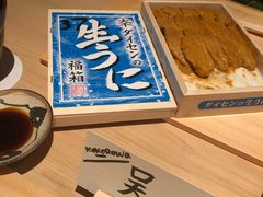 -鮨心和(外滩店)