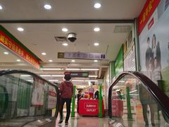 -华润万家(荔湾店)