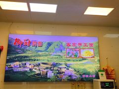 -宝兴源记手撕鸡(第88分店)