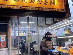 -马文章胖子甑糕(洒金桥店)