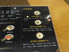 -和先生的砂锅鱼(八方汇店)