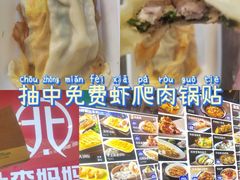 -北李妈妈菜·海肠捞饭(开发区万达店)