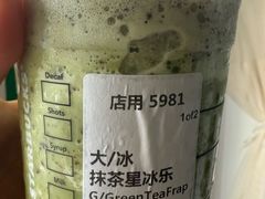 -星巴克(宝山万达店)