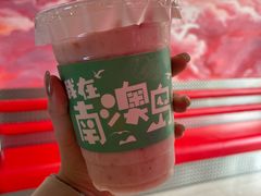 -南澳岛打卡果汁冰公司