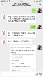 -孩子王童乐园(武汉永旺店)