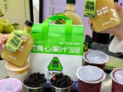 -潮汕良心果汁(金新北路店)