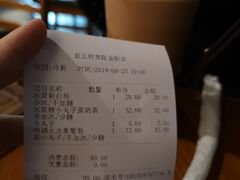 -宜北町(金源店)